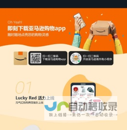 Amazon.cn