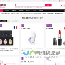关于我们 - 聚美优品