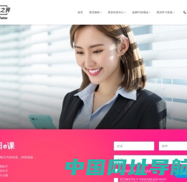 每日英语学习_外语培训口语_成人口语自学-EF成人英语官网