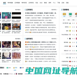 直播吧