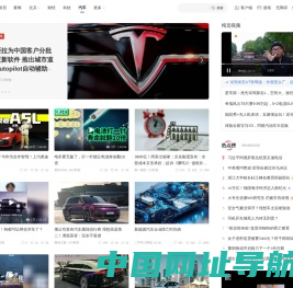 腾讯网
